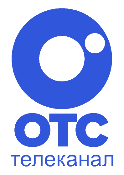 ОТС
